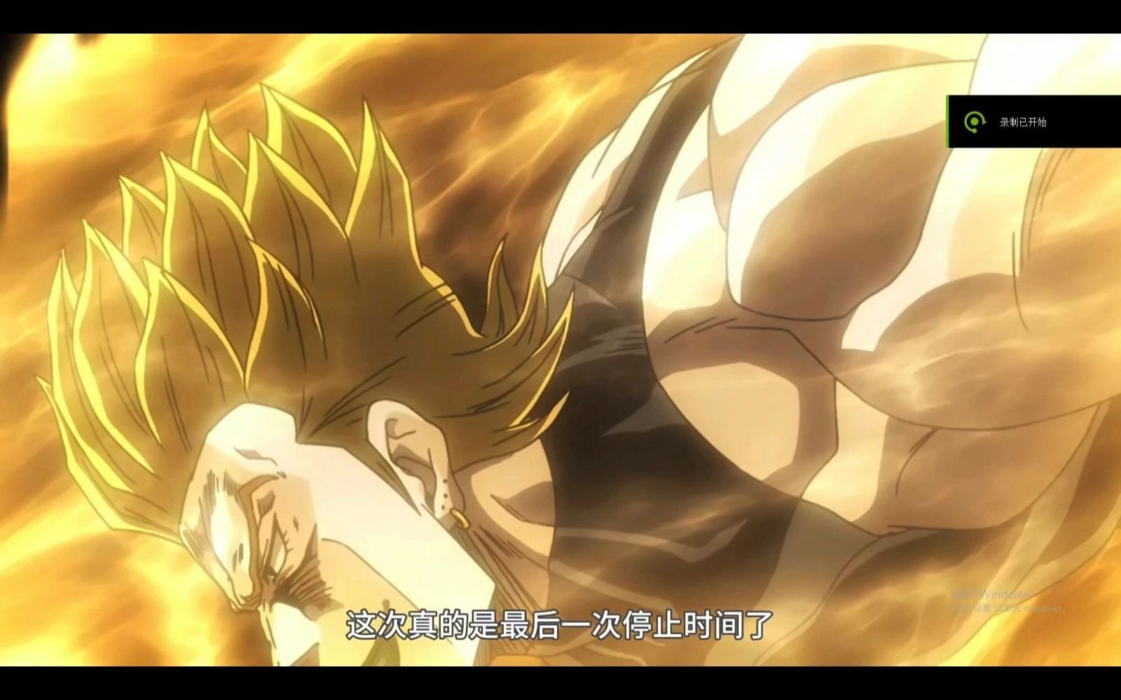 dio时停路人视角 珍贵录像_哔哩哔哩 (゜-゜)つロ 干杯~-bilibili