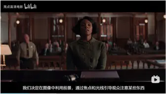 [1080P]隐藏人物(2016)花絮4
