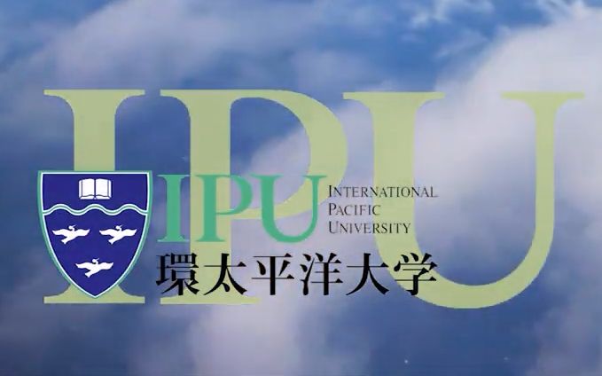 【日本留学】环太平洋大学哔哩哔哩bilibili