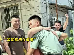 Download Video: “去时懵懂少年，归时顶天立地”