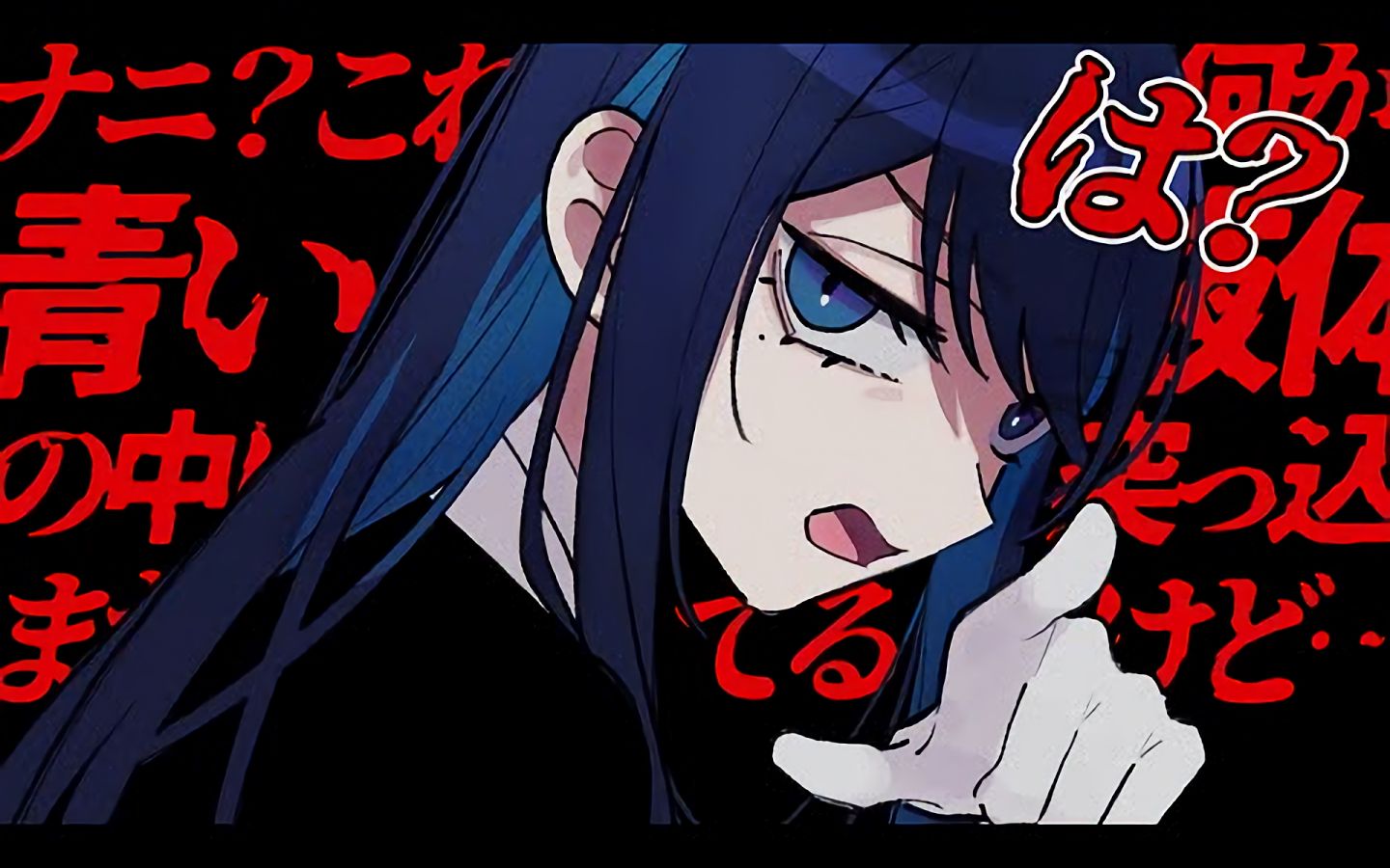 【ado】对绝对不能原谅的〇〇的ado様【切り抜き】