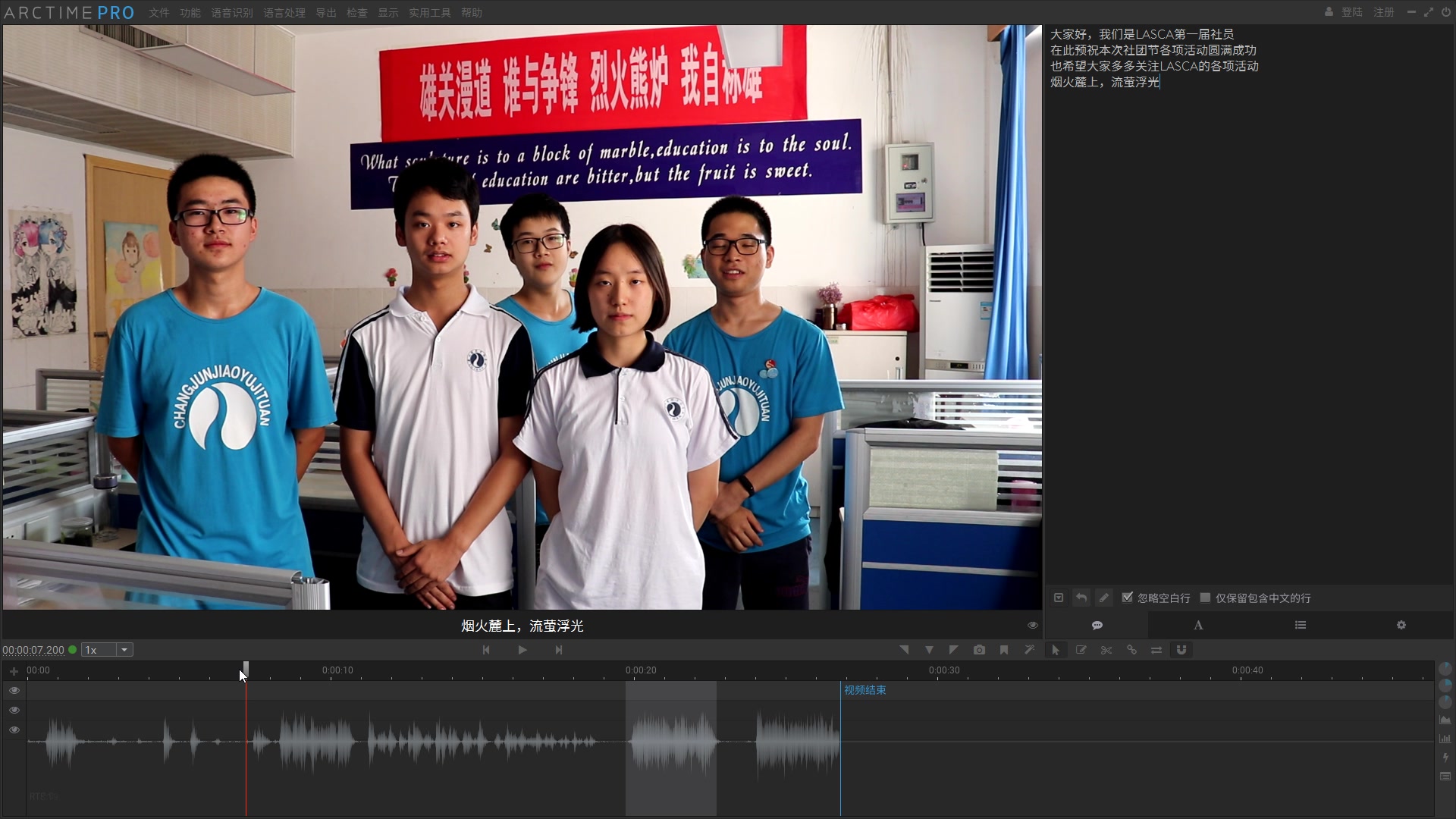 技宣委第一届理事长的极入门的prarctimepro教程新手向dalao们别嫌弃