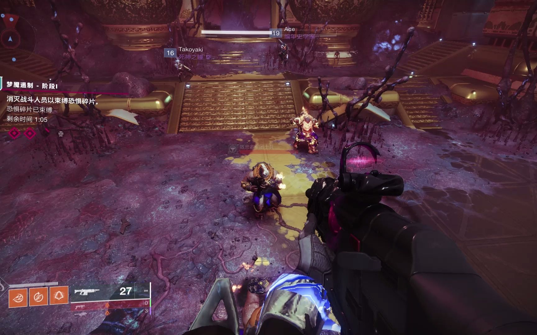 【命运2】这才叫势不可挡(物理)_网络游戏热门视频