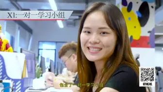 99试学考研名校