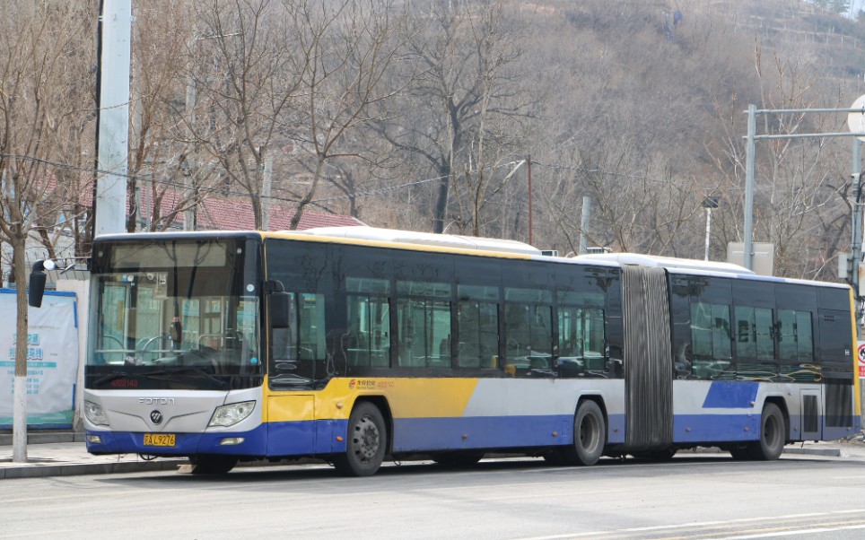 [车内视角]370路bj6180c8ctd 22123号车 东辛房-双峪段 车内视角