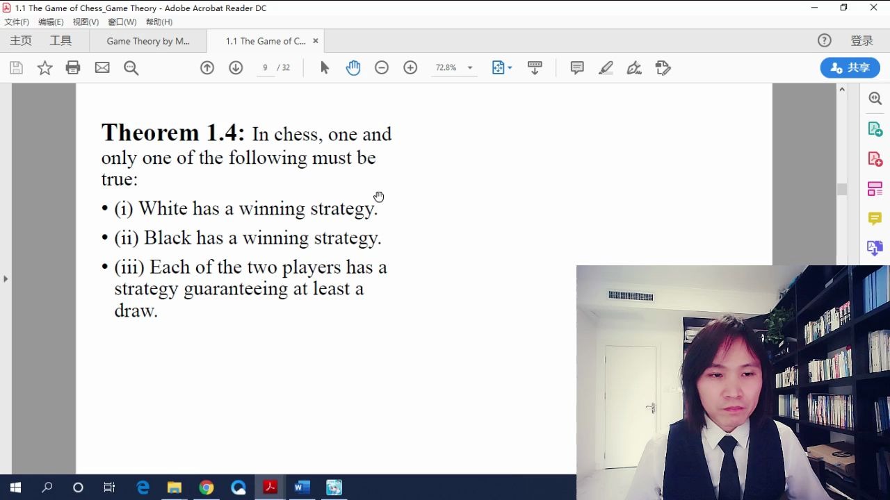 象棋博弈与策梅洛定理——《博弈论》博士生课程1.2哔哩哔哩bilibili