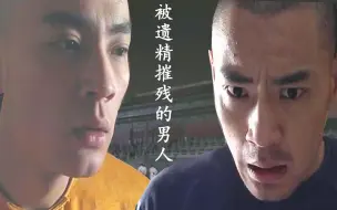 Download Video: 【爱新觉罗.载湉】光绪的身体受不得刺激，一点响动都能让他遗精遗得稀里哗啦