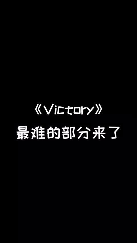 victory已编完整版简易钢琴谱哔哩哔哩bilibili