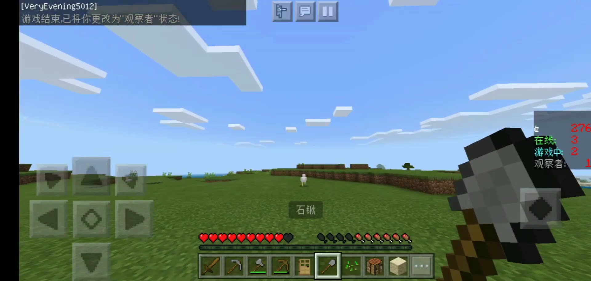 《Minecraft》多人小游戏:死亡交换(Death Swap)哔哩哔哩bilibili