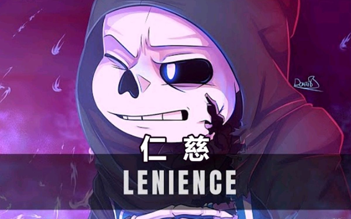 【Undertale音乐】仁慈/Lenience|Altertale Sans Theme|Jinify Original哔哩哔哩bilibili