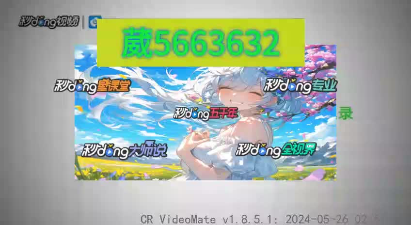 1.1月阐明300两次连吹带做