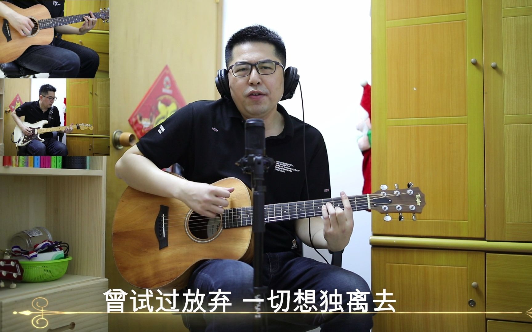 [图]电影《至尊无上之永霸天下》里最悲歌曲----冰冷长街 王杰，弹唱 EDISONJIAN