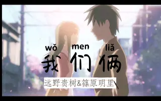 篠原明里 哔哩哔哩 Bilibili