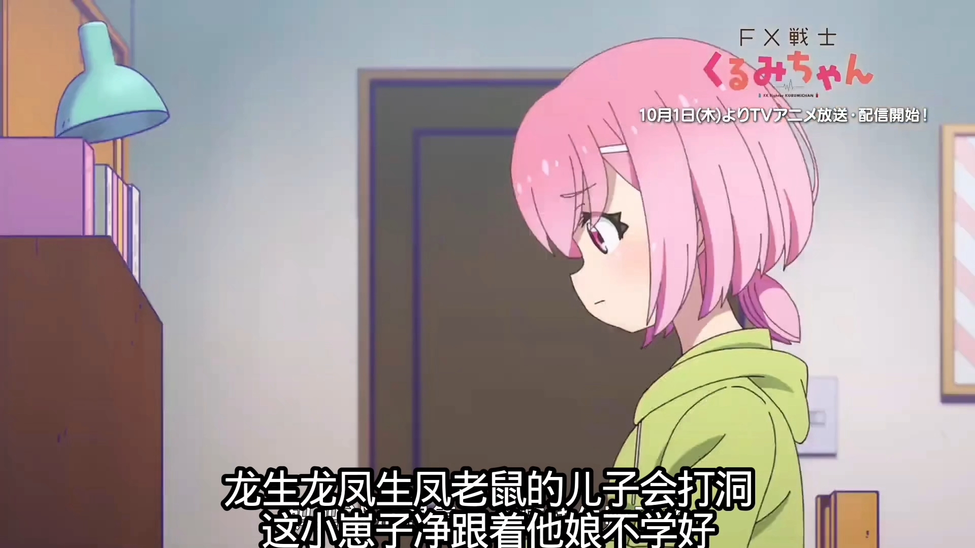 FX久留美vs澳门新普京娱乐城