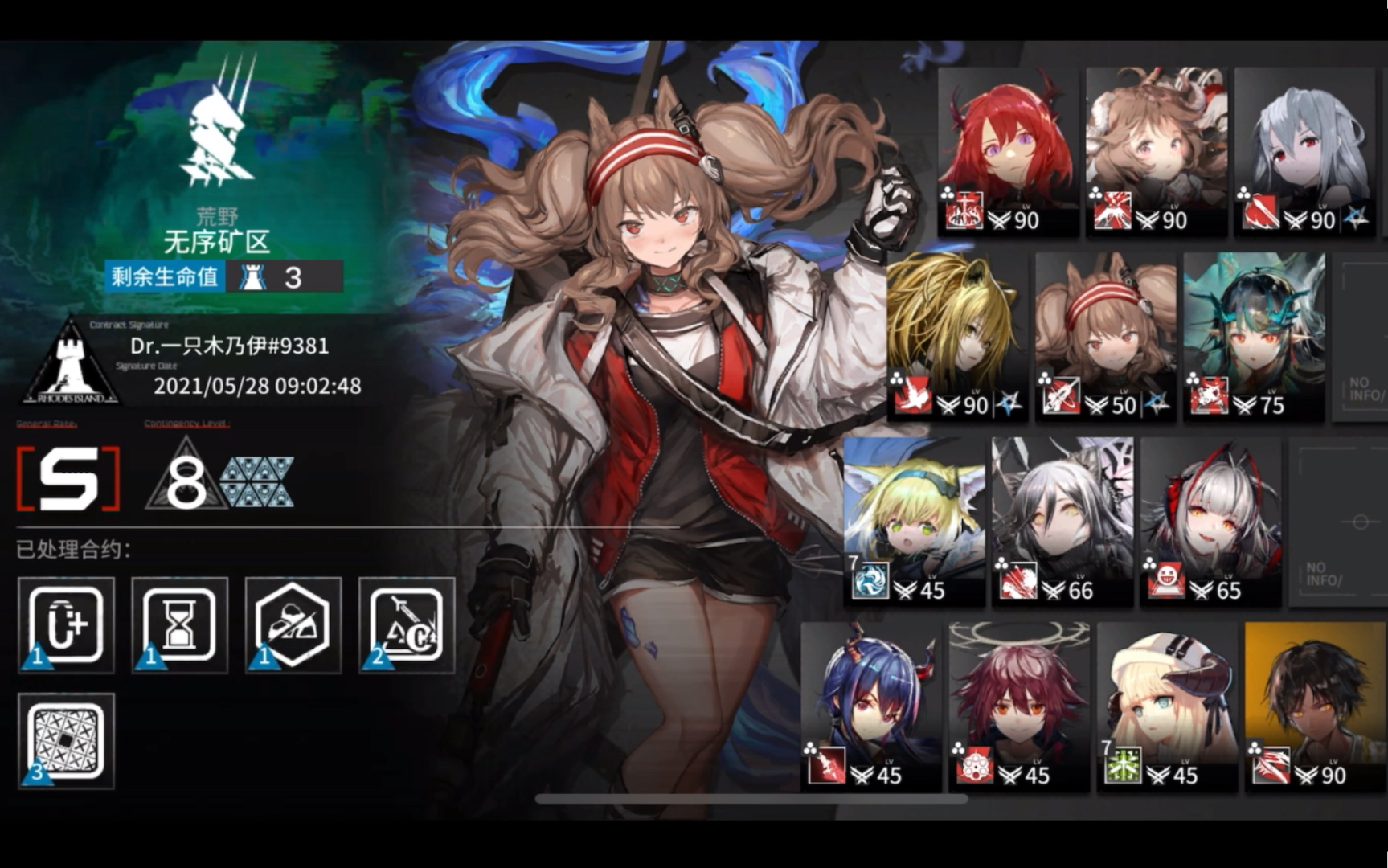 光谱行动每日轮换5.28无序矿区|练度高了就可以为所欲为