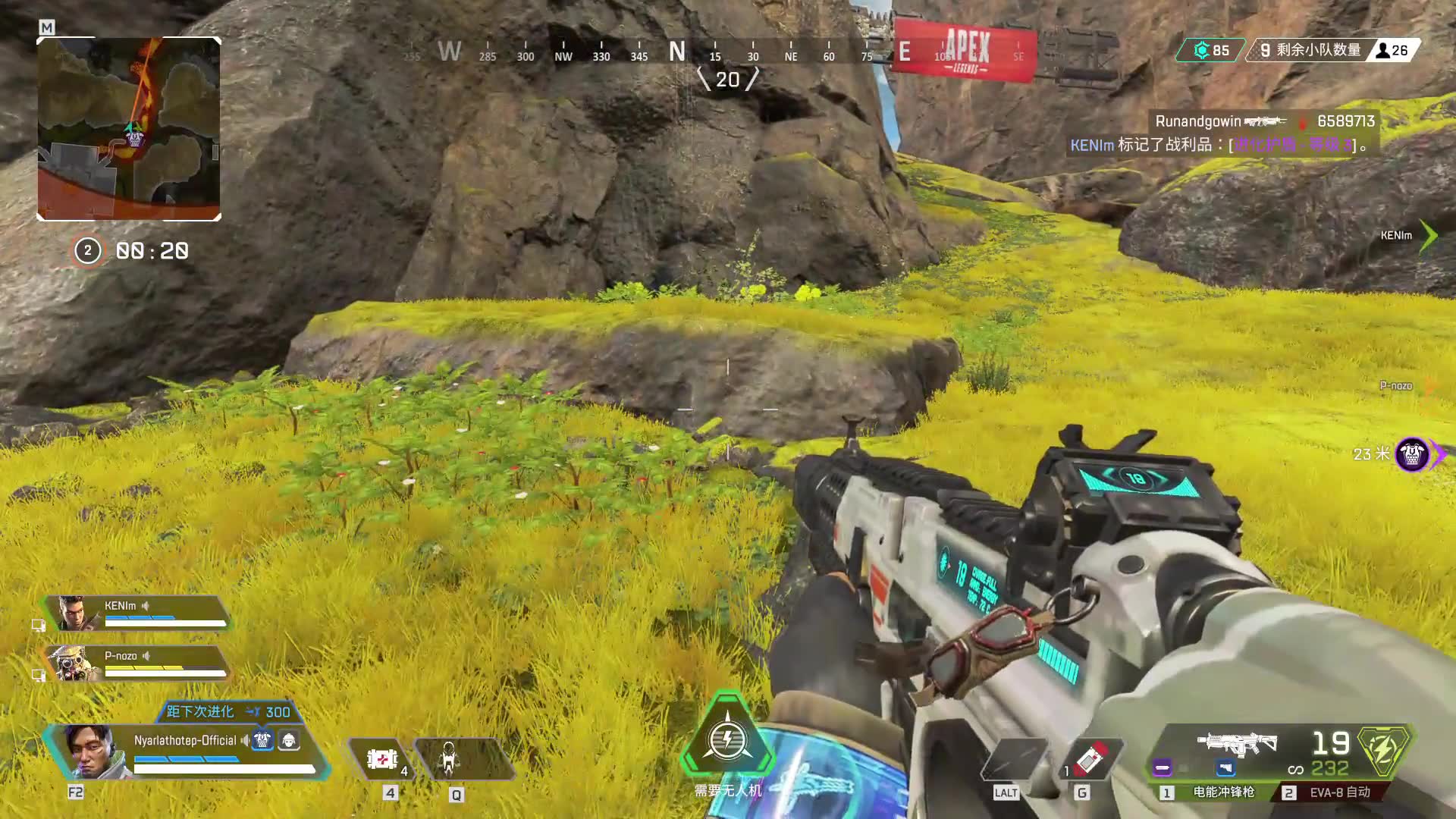 【apex】密客:我的无人机不会被摧毁了_网络游戏热门视频