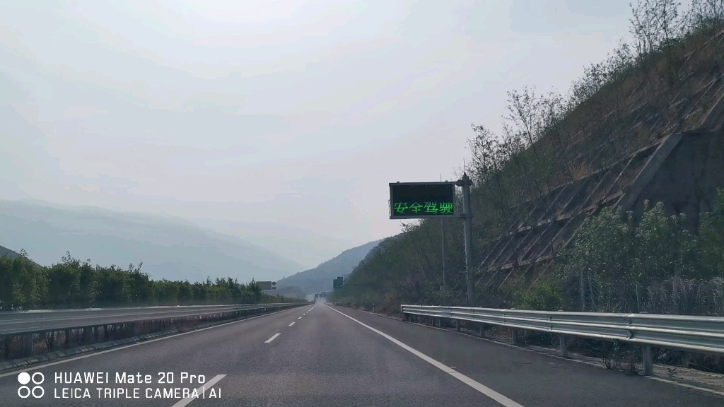 金永高速公路图片