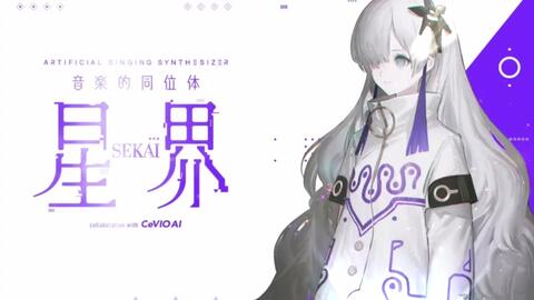星界・可不/SEKAI・KAFU】マグネット/magnet【CeVIO AIカバー】_哔哩哔 