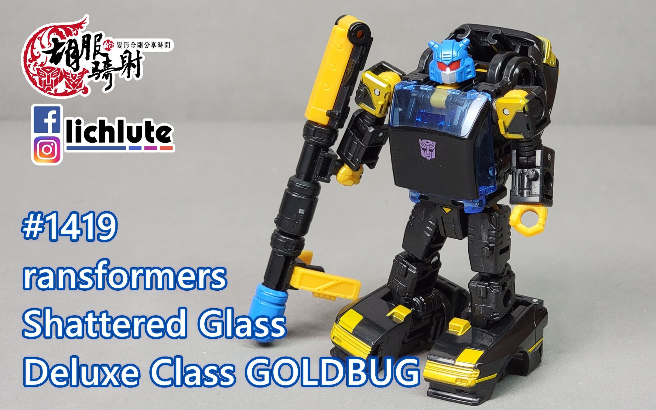 胡服骑射的变形金刚分享时间1419集 镜像 金甲虫 transformers