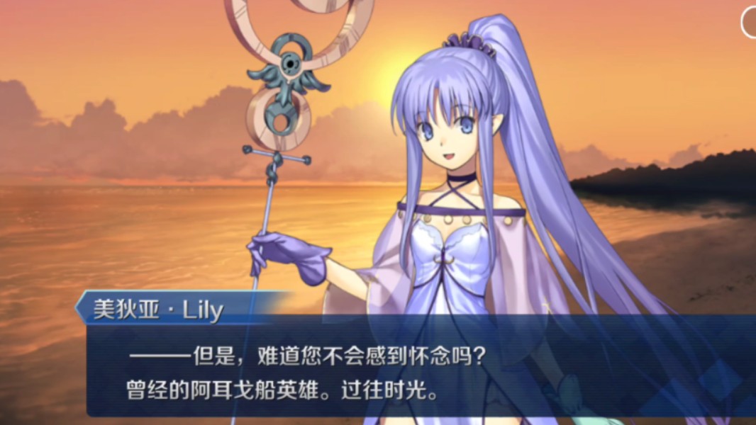 伊阿宋的愉快幕间