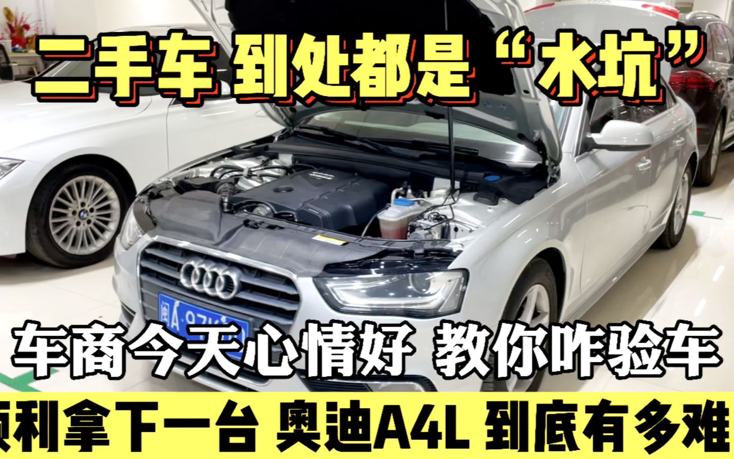 这台开了7年的奔驰GLK都有什么缺点,能养的起吗?车商讲出了实话哔哩哔哩bilibili