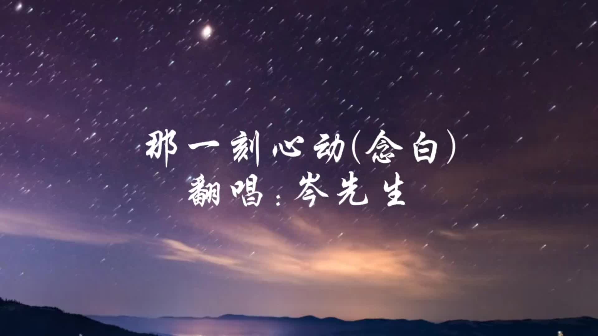 这段念白简直不要太心动989898