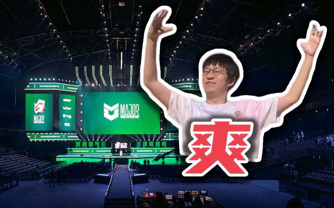 玩机器看HLTV官宣中国上海MAJOR,CNCS队伍要加油啊!【速效救心玩#41】电子竞技热门视频