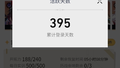 395手机游戏热门视频