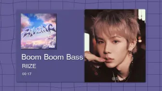 Descargar video: 【8D环绕】Boom Boom Bass - RIIZE 请佩戴耳机使用~