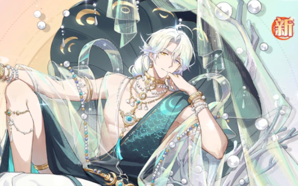 【食物语抽卡】日月贝个人卡池记录.