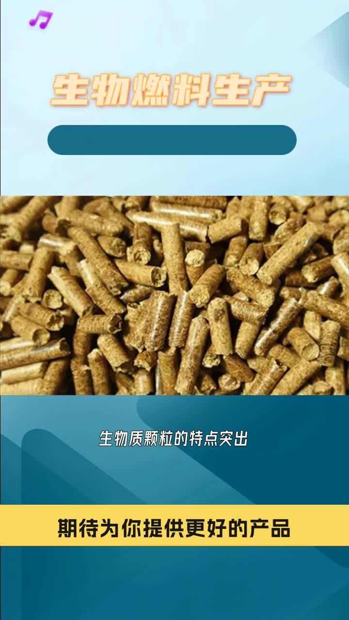 颗粒剂的微生物限度图片