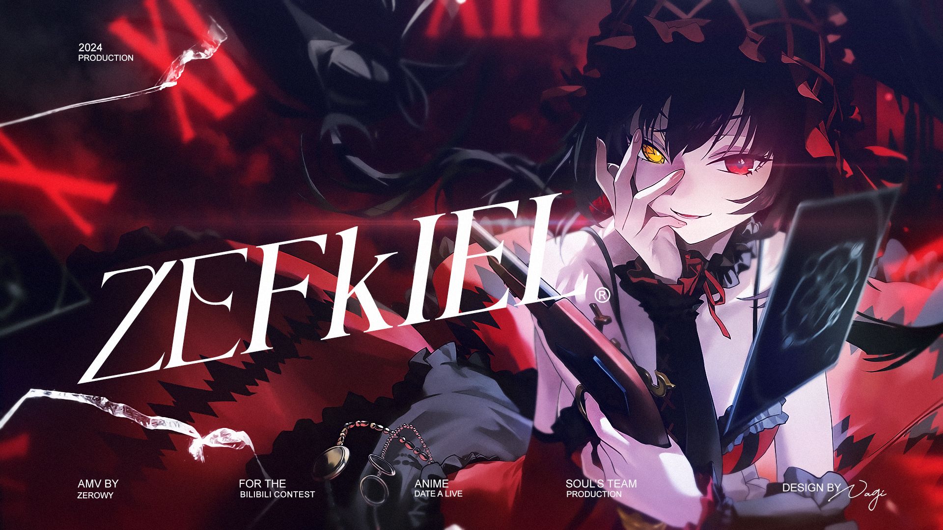 【约战·狂三】鲜红少女怀抱命运之钟[风华回战2024/MAD创作大赛2024]