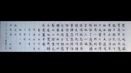 《孤雁》楚江空晚,怅离群万里,怳然惊散.自顾影、欲下寒塘,正沙净草枯,水平天远.写不成书,只寄得、相思一点.料因循误了,残毡拥雪,故人心眼...