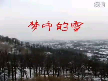 [图]营城煤矿 故乡的雪 梦中的雪