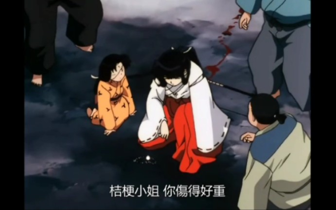 桔梗两次之死对比