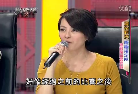 [图]华人星光大道2-20121230 赖淞凤-P.S.我爱你／A-Lin(24)