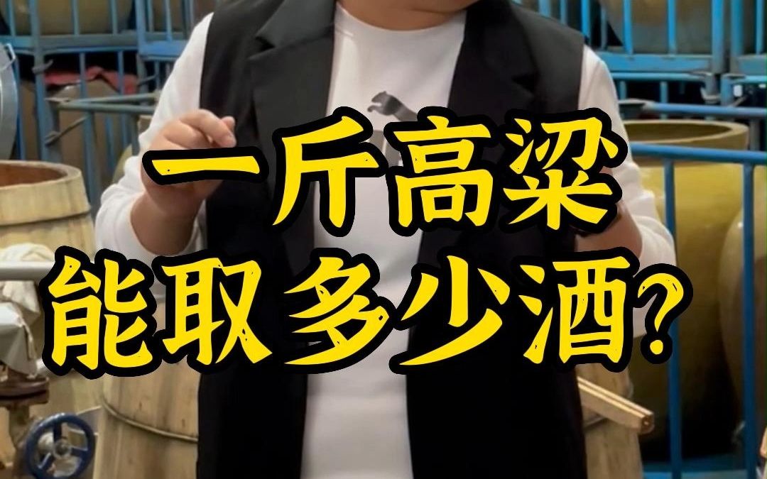 白酒#纯粮酿造#人民小酒奋斗清酱香型白酒加盟#清酱香型白酒#人民小