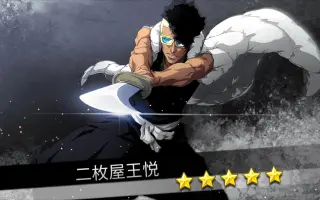 二枚屋王悦 搜索结果 哔哩哔哩 Bilibili