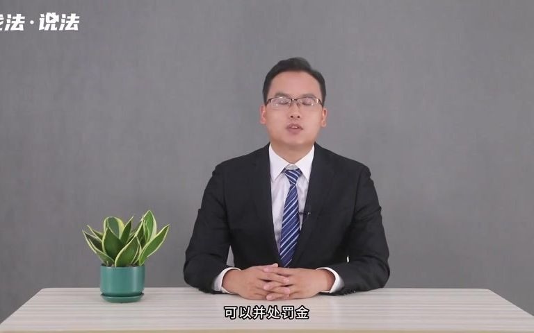 恐吓罪如何定义哔哩哔哩bilibili