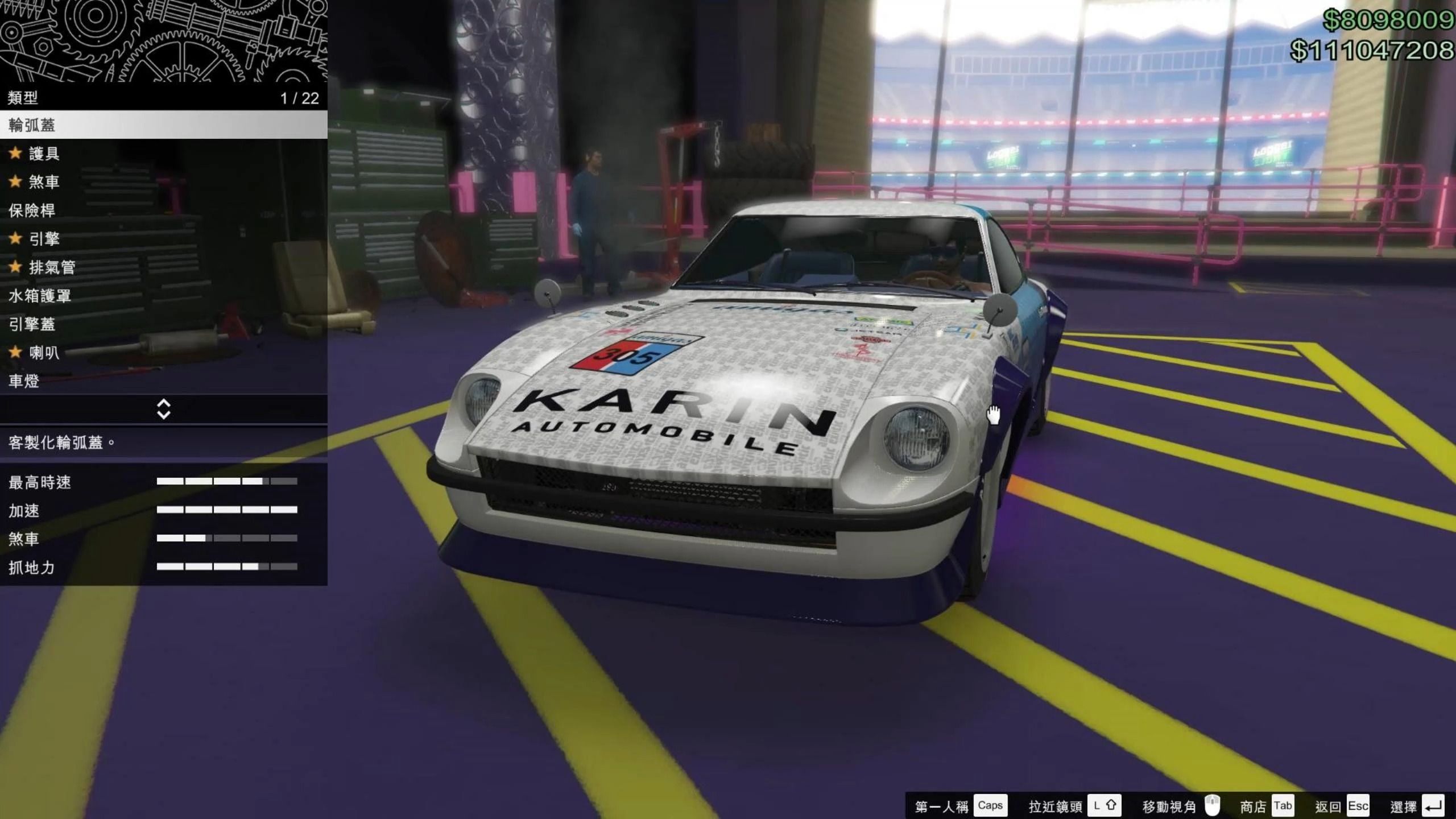 佩嘉西 伊戈纳斯