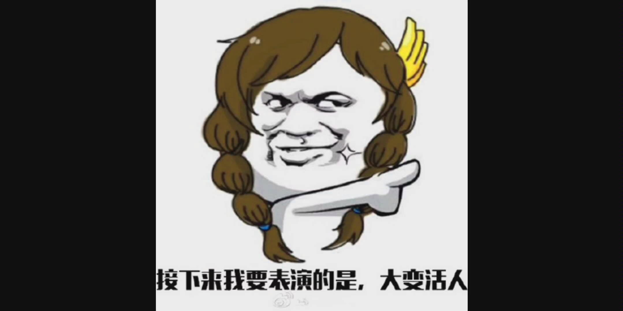 国 服 辅 助