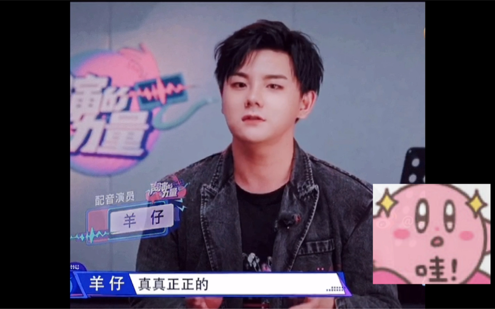 声演的力量·预告cut】还原美貌 我努力了 永远期待配音演员羊仔!