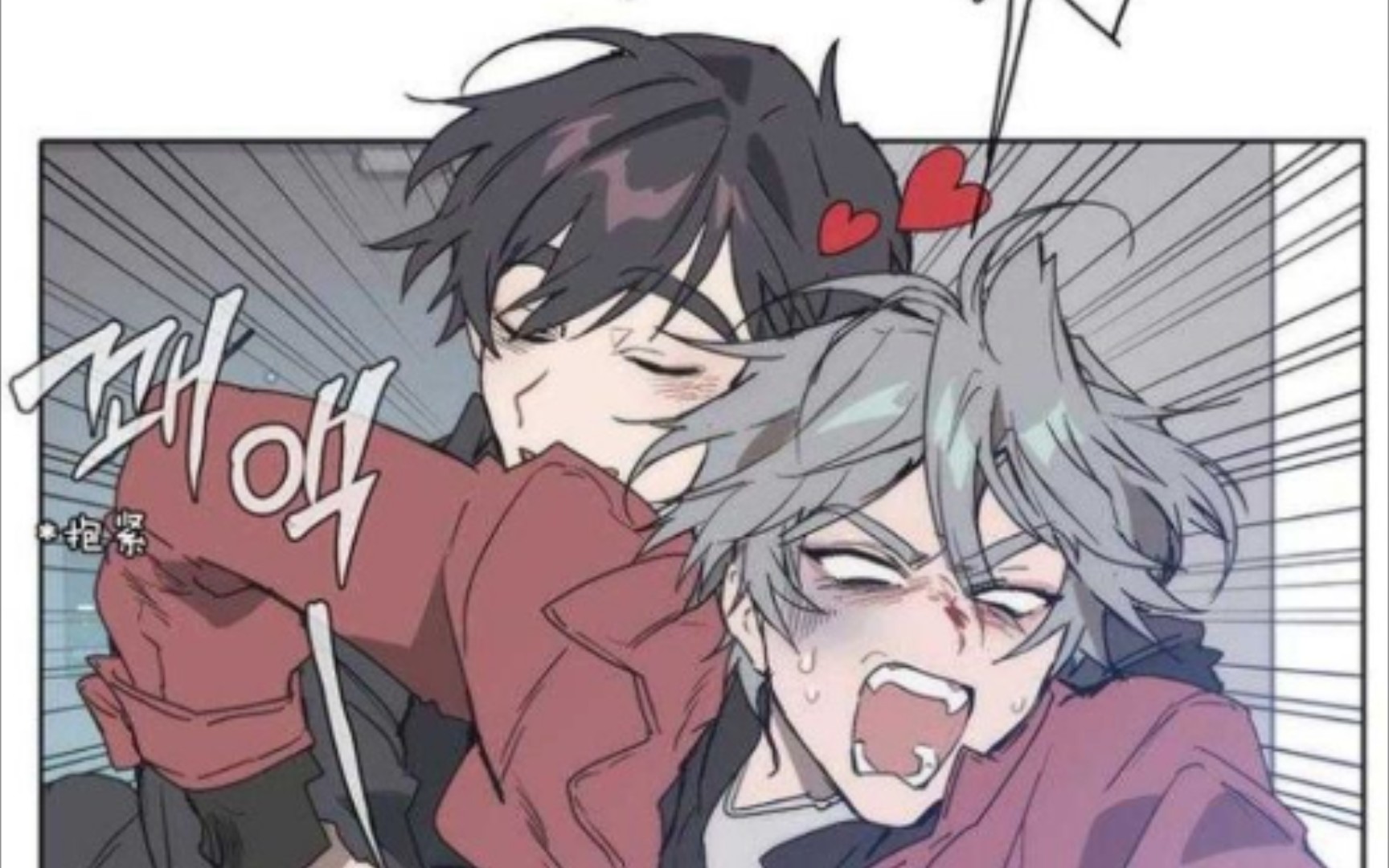 『狗的一员』温柔暗黑攻x炸毛阳光受|遇上土豪g佬!想跑?