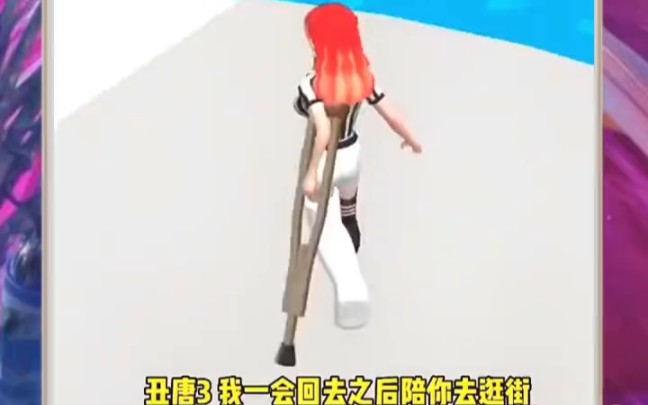 唐三小舞的故事哔哩哔哩bilibili