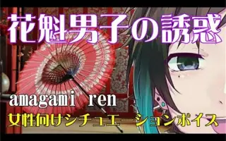 関西弁p 搜索结果 哔哩哔哩 Bilibili