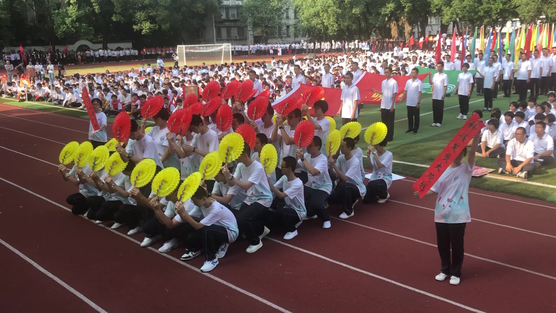 三明一中运动会入场式19