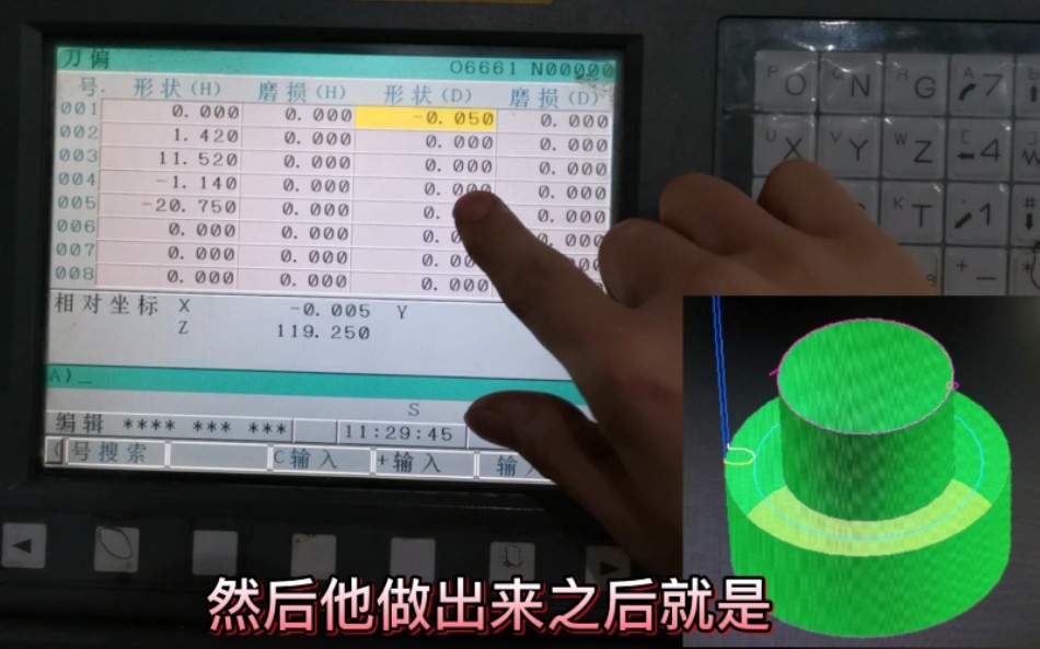 CNC加工中心,如何使用半径补偿,刀补,保证一看就会,各系统通用哔哩哔哩bilibili