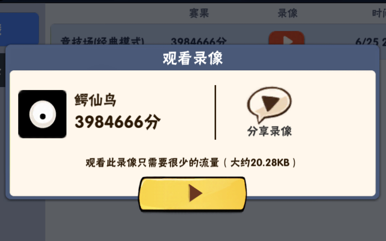 (忍3)看我美丽性感苍牙拿666头像哔哩哔哩bilibili