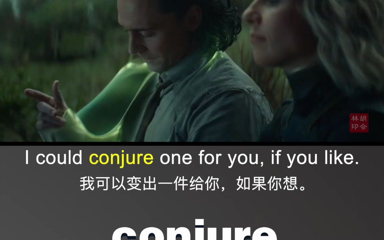 #conjure #电影片段记单词 让记单词不那么枯燥#学英语 #逆袭哔哩哔哩bilibili