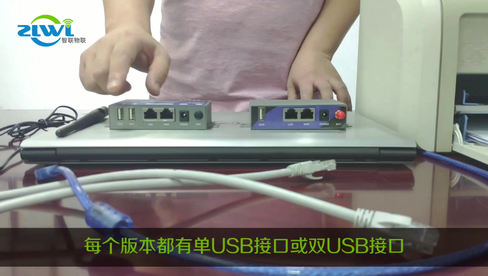 打印服务器使用教程-win7系统IP端口方式
